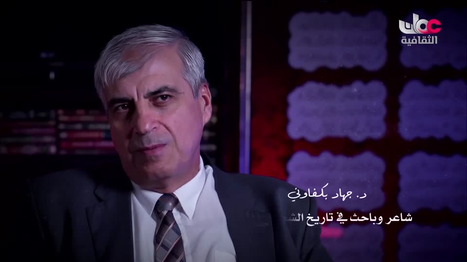 البرنامج الثقافي - اعلام الشعر المعاصر - الحلقة 9