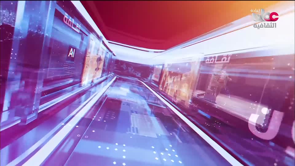 R2 برنامج / اخبار الثقافة