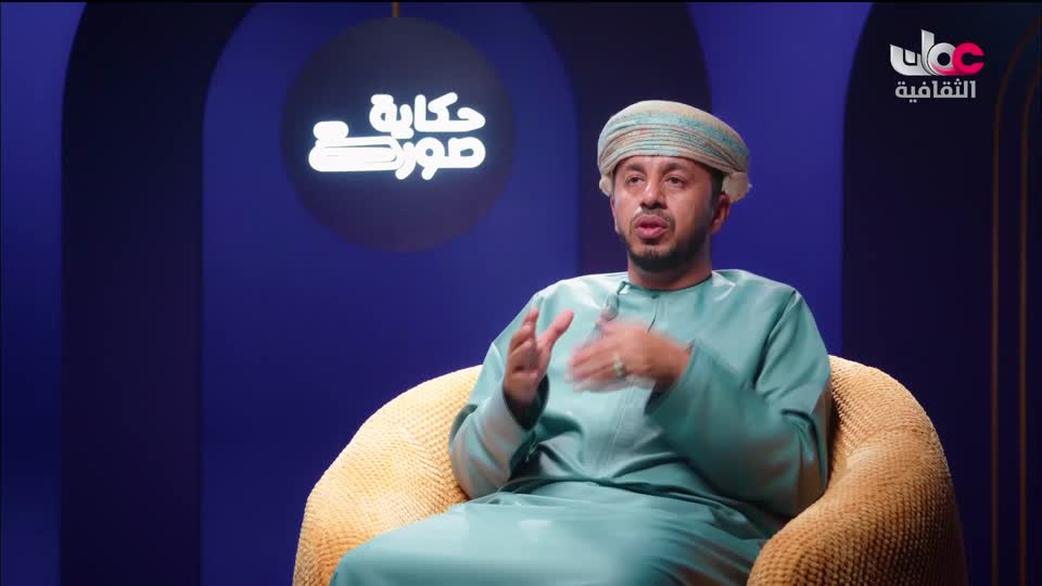 برنامج حكاية صورة - الحلقة 9