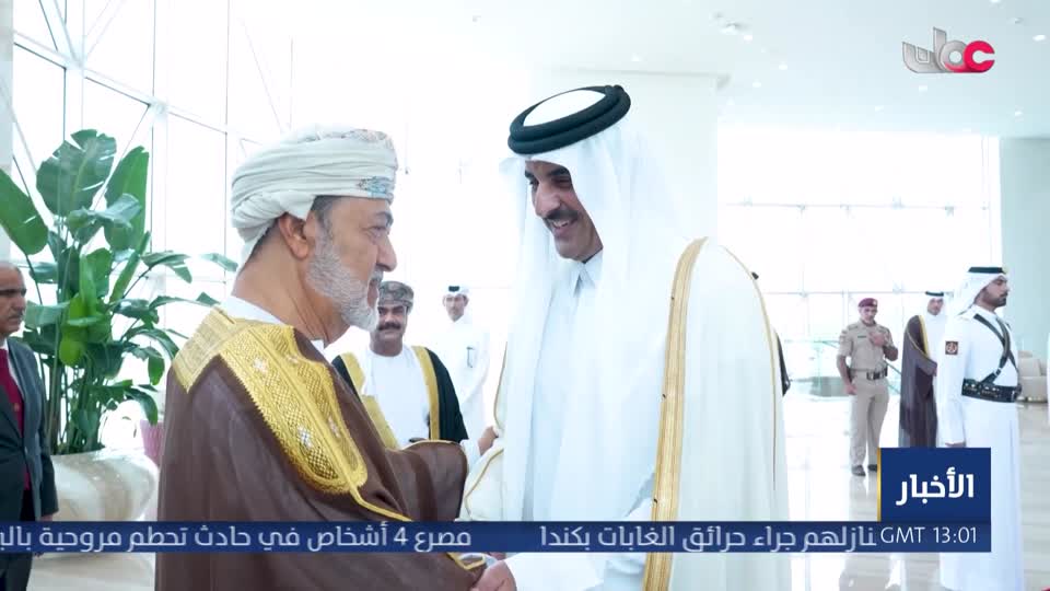 جلالة السلطان المعظم - حفظه الله ورعاه - يقوم بزيارة أخوية خاصة لأخيه صاحب السمو الشيخ أمير دولة قطر الشقيقة - الأحد 9 أغسطس 2026م
