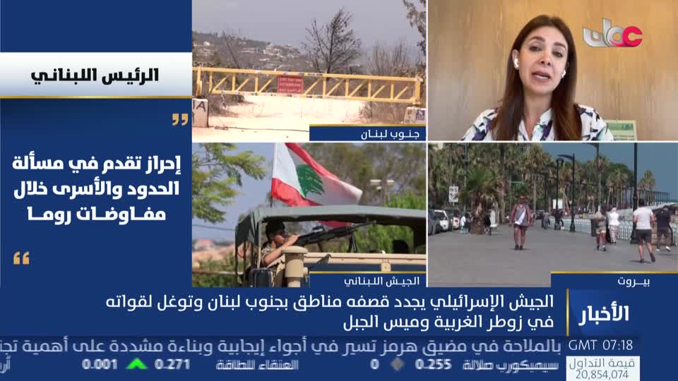 أخبار الحادية عشرة - الأحد 9 أغسطس 2026م