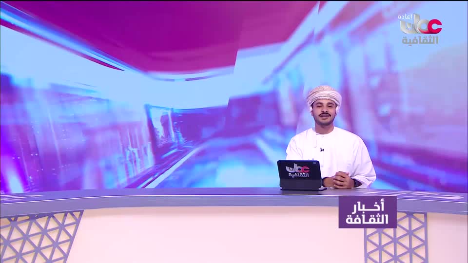 R1 أخبار الثفافة