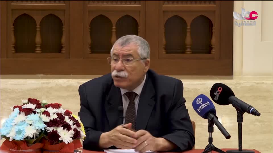 الفعاليات الثقافية لمعرض مسقط الدولي للكتاب ـ الدورة 28 ـ 2024 - الحلقة 10