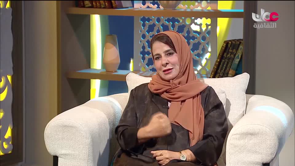 ضفاف - الشاعرة والأكاديمية العمانية د. فاطمة الشيدي - الإثنين 10 أغسطس 2026م