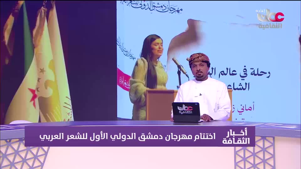 R2 برنامج / اخبار الثقافة