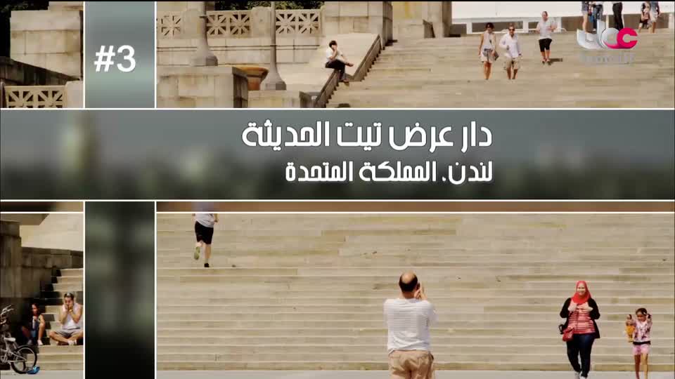 برنامج - مخطوطات مهاجرة - الحلقة 11