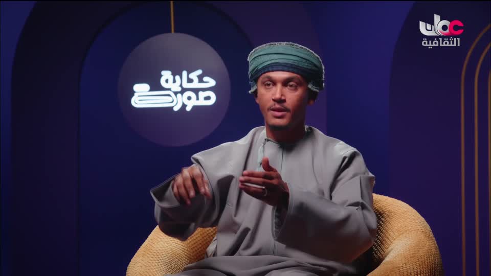 برنامج حكاية صورة - الحلقة 11