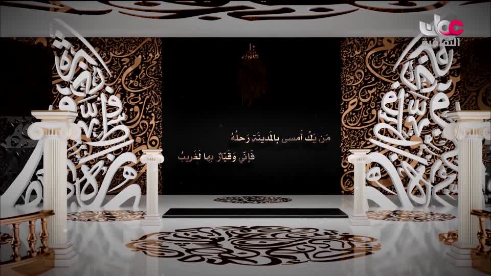 البرنامج الثقافي - الوصول الى النجوم - الحلقة 11
