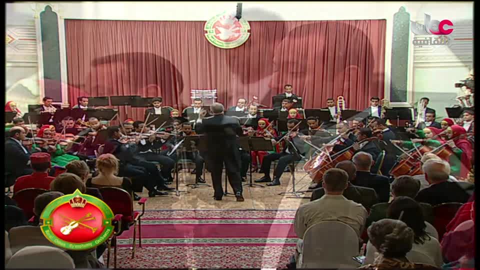 الاوركسترا السمفونية السلطانية العمانية
