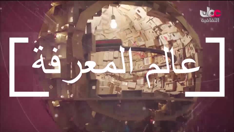 برنامج - عن السينما - الحلقة 2