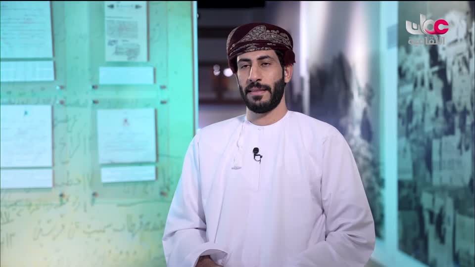 ذاكرة وطن - هيئة الوثائق والمحفوظات الوطنية (نظام وصول) - الحلقة 10