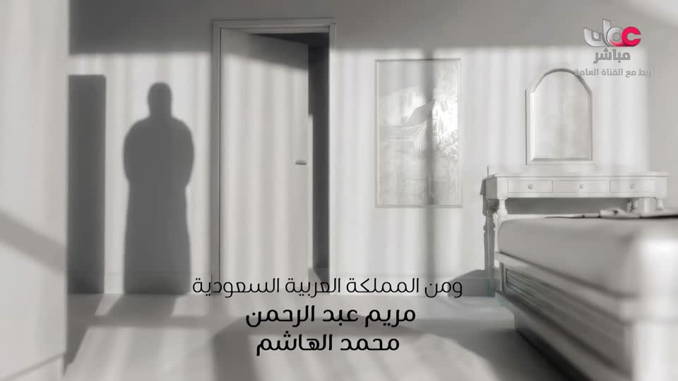 ورود ملونة