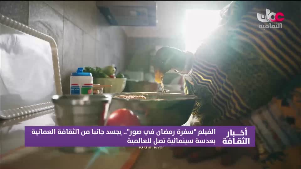برنامج/ أخبار الثقافة