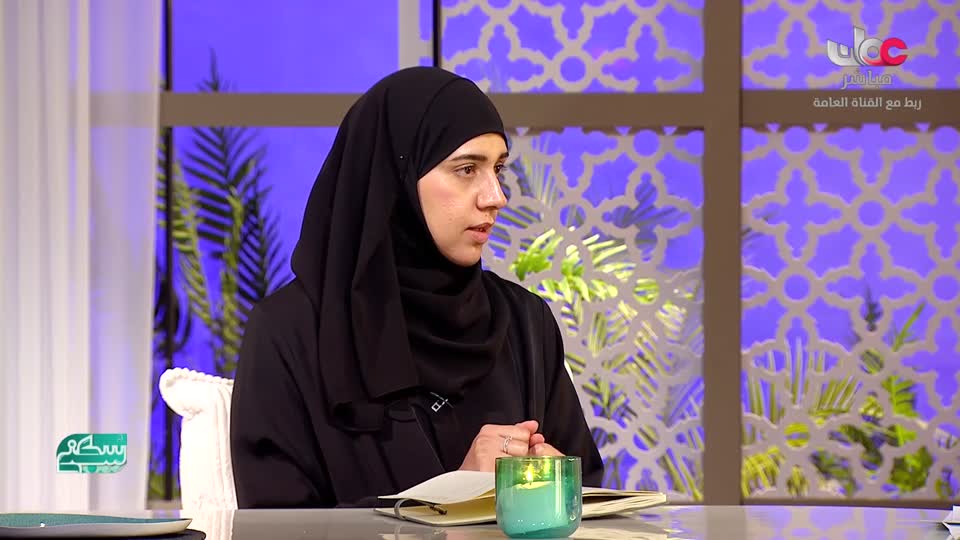 سكنى