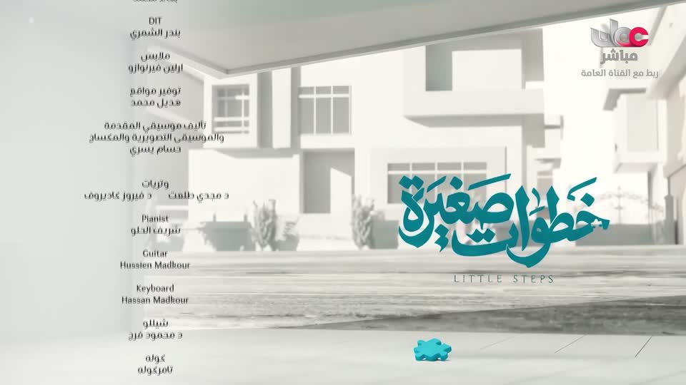 برنامج - تبيان - الحلقة 13