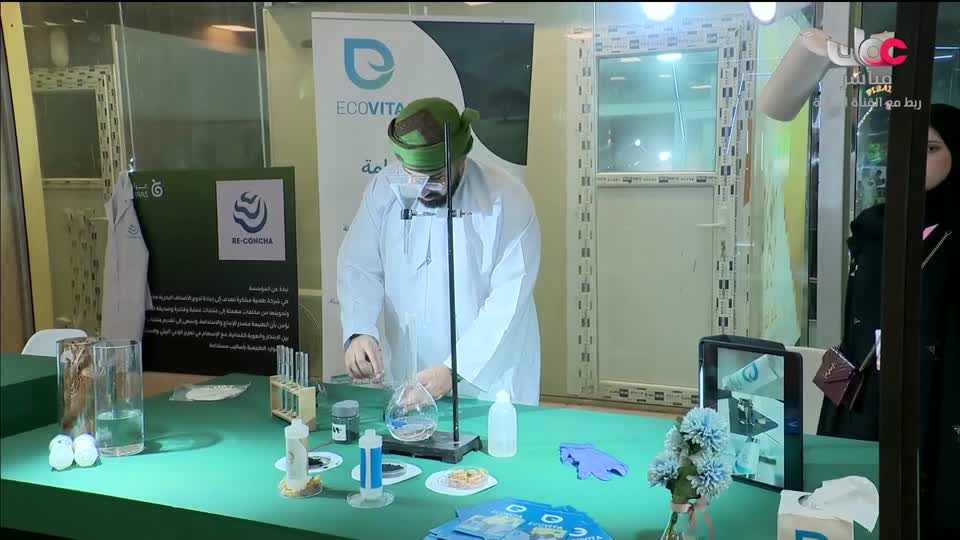 برنامج ليالي الخريف 2026 - الحلقة 28