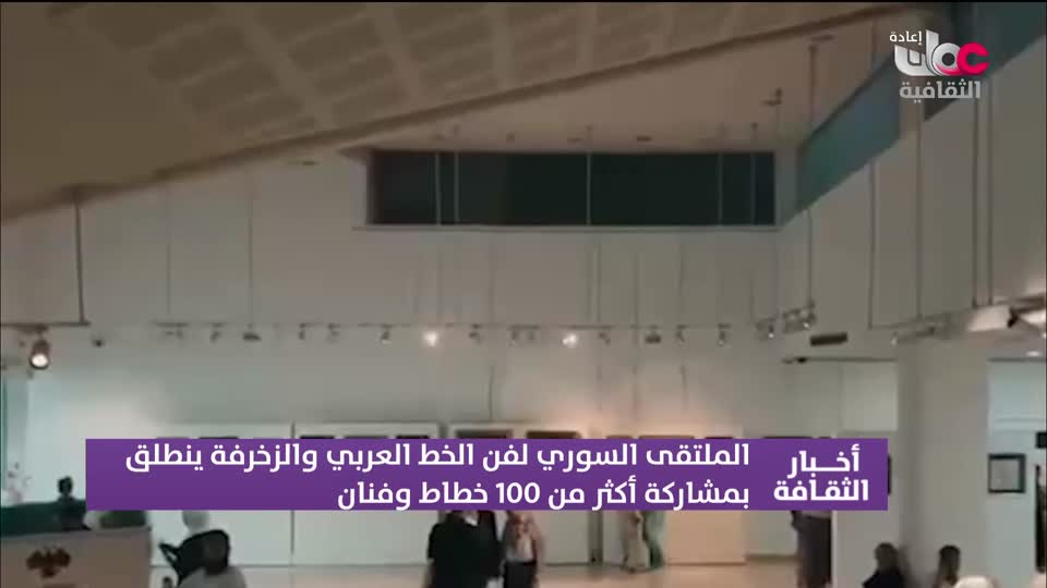 R1 أخبار الثفافة