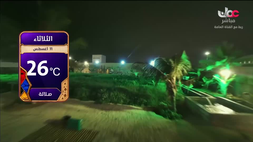 برنامج هدى ورحمة - الحلقة 29