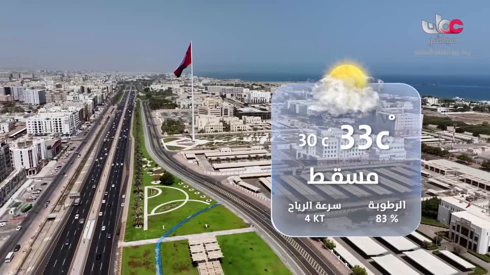 اذان المغرب