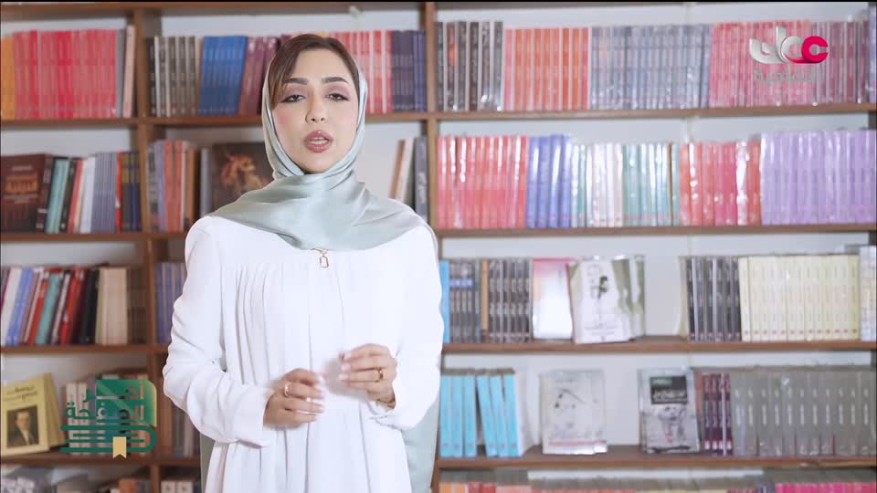 برنامج آخر الصفحة - الحلقة 12