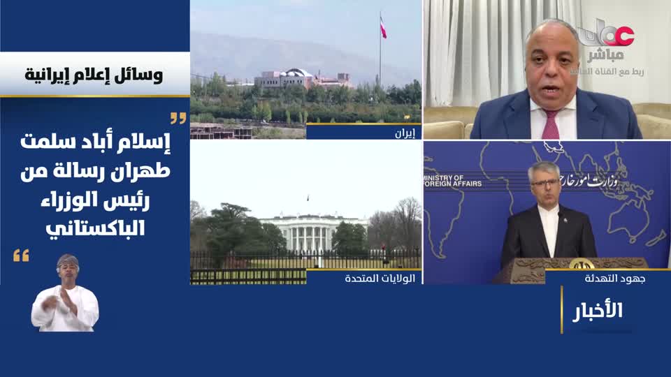 نشرة أخبار العاشرة