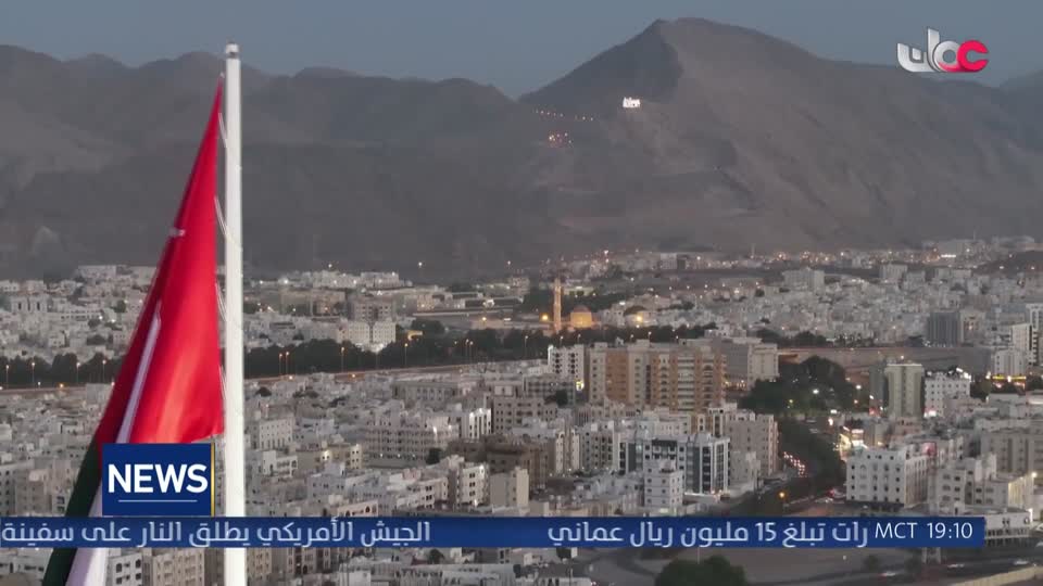 الأخبار باللغة الإنجليزية - الأربعاء 12 أغسطس 2026م