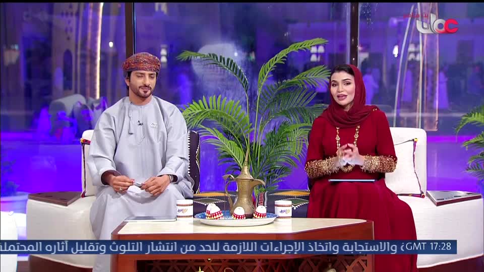 ليالي الخريف - الأربعاء 12 أغسطس 2026م