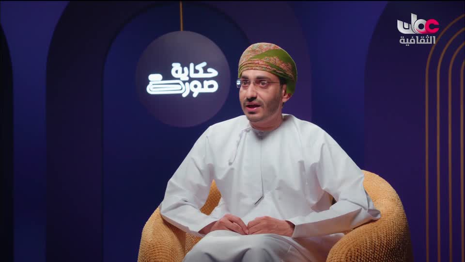 برنامج حكاية صورة - الحلقة 13