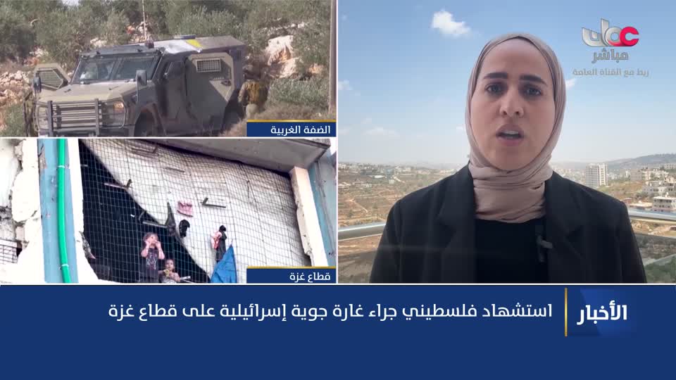 أخبار الثانية