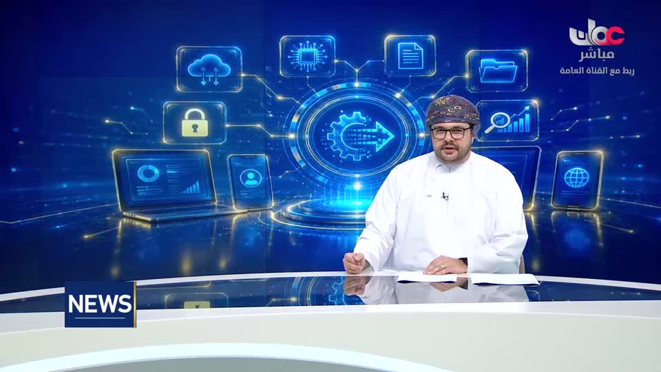 نشرة الأخبار باللغة الإنجليزية