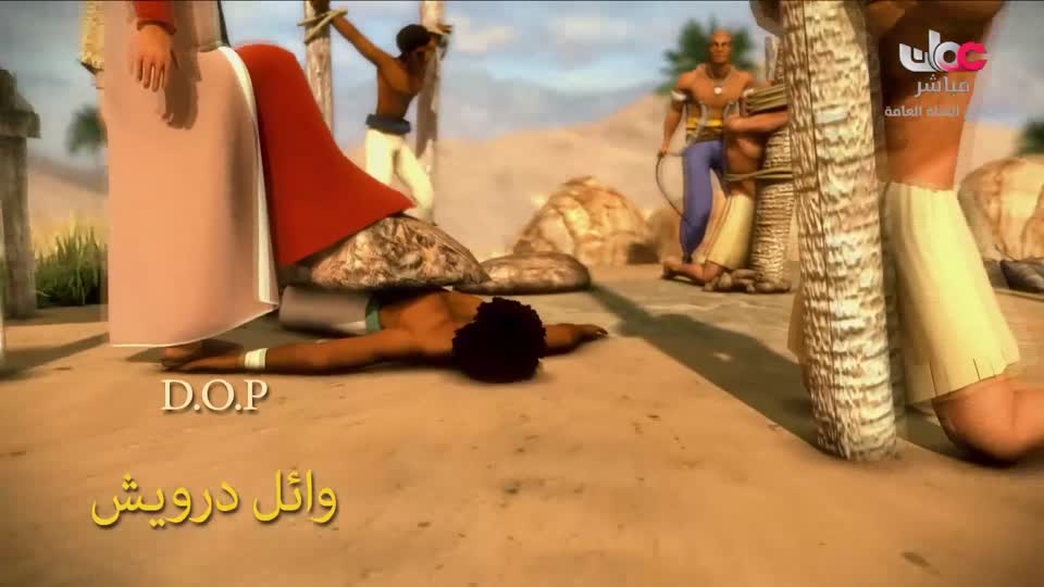 المسلسل الورقي - قرية الخراف