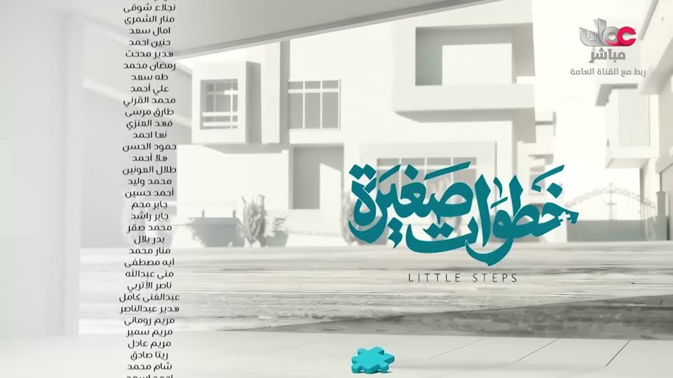 اذان المغرب