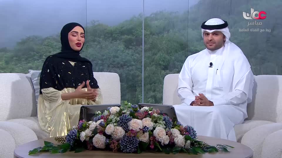 برنامج الناس والخريف 2026 - الحلقة 29