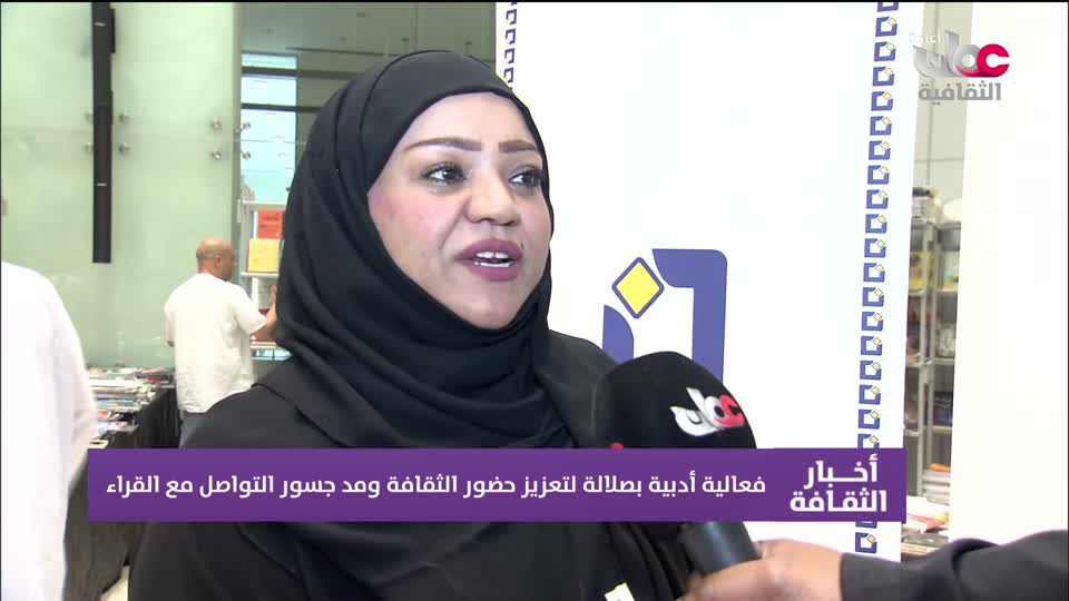 R2 برنامج / اخبار الثقافة