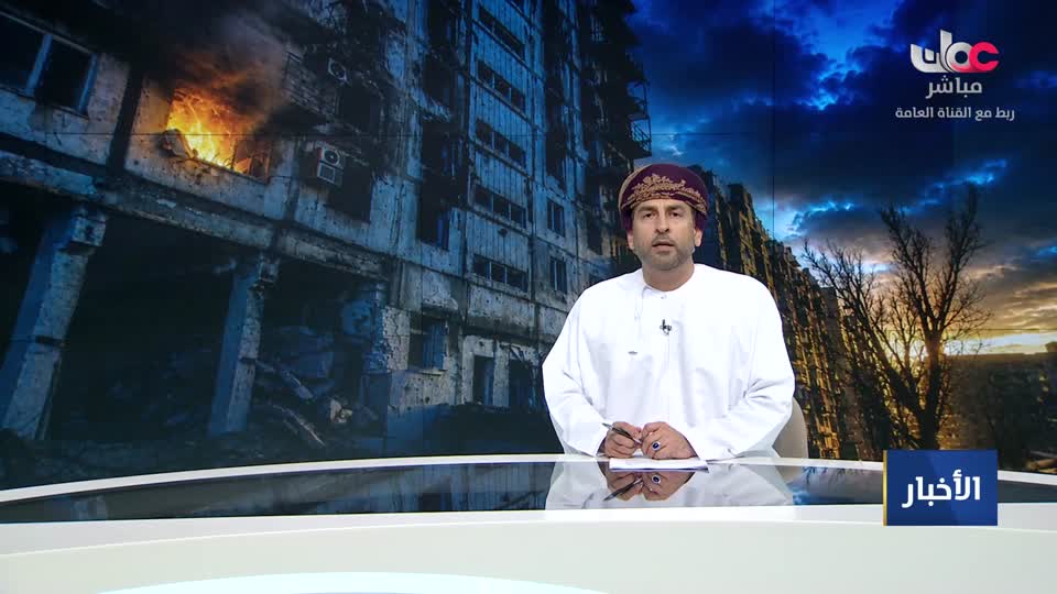 نشرة اخبار الواحدة