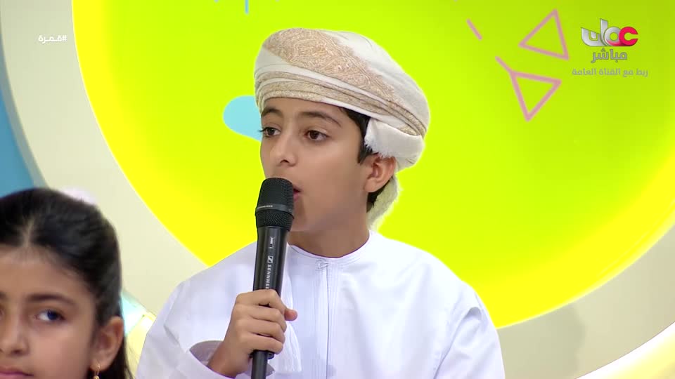 برنامج قمرة