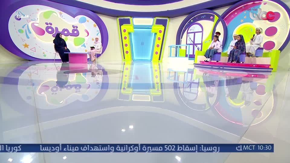 قمرة - الخميس 13 أغسطس 2026م