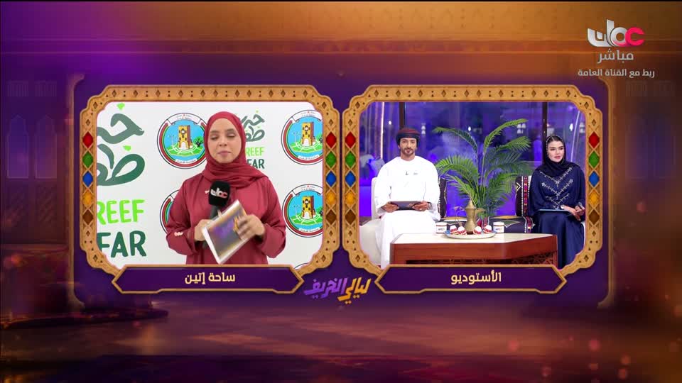 اذان الفجر