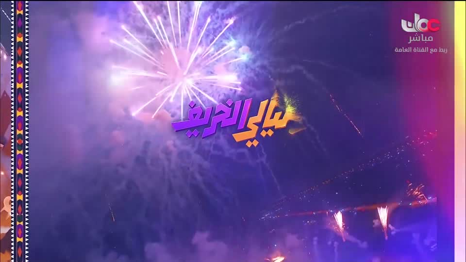 هدى ورحمة