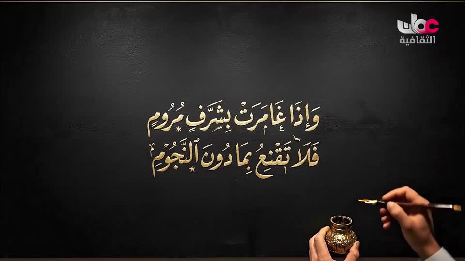 افضل عشرة فنون معمارية في العالم - الحلقة 7
