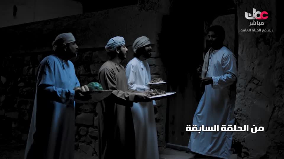 المسلسل المحلي القافر