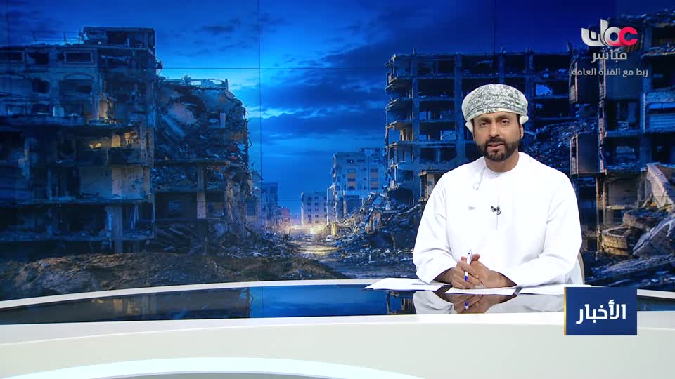 نشرة اخبار الواحدة
