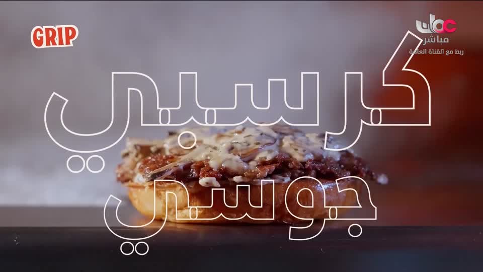 المسلسل المحلي القافر