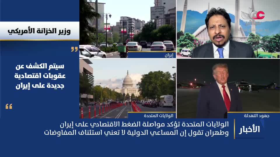 نشرة أخبار الحادية عشر