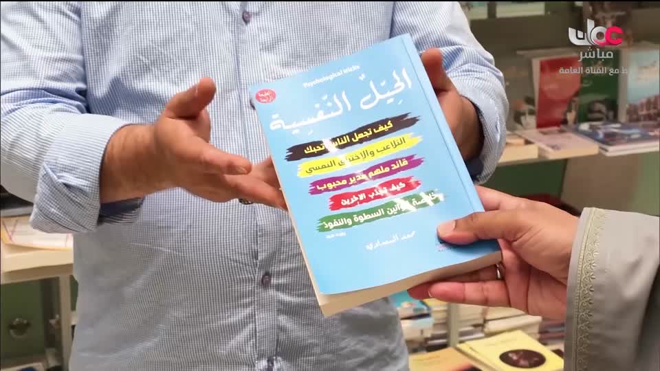 برنامج ليالي الخريف 2026 - الحلقة 30