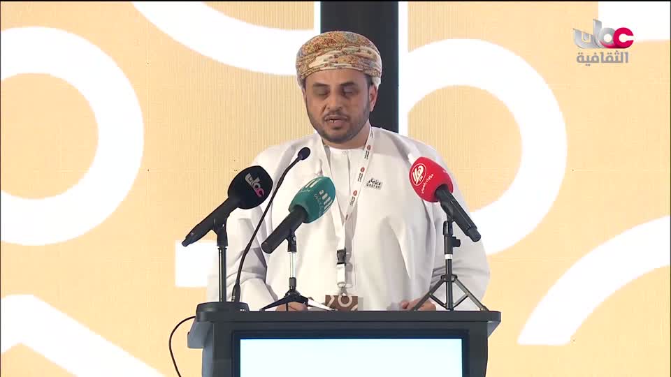 افتتاح ندوة محافظة ظفار في ذاكرة تاريخ العماني - 2025م - الحلقة 2