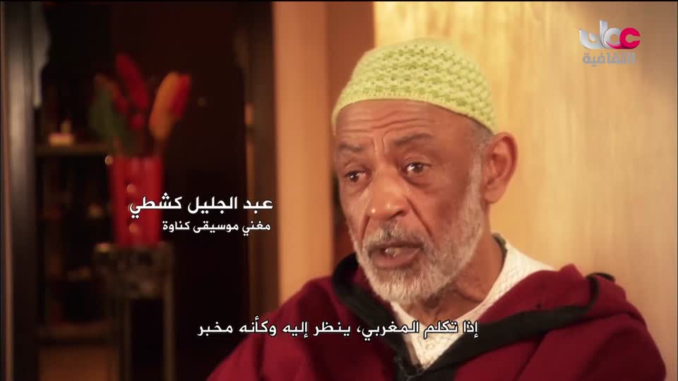 البرنامج الثقافي مقاهي عتيقة - الحلقة 15