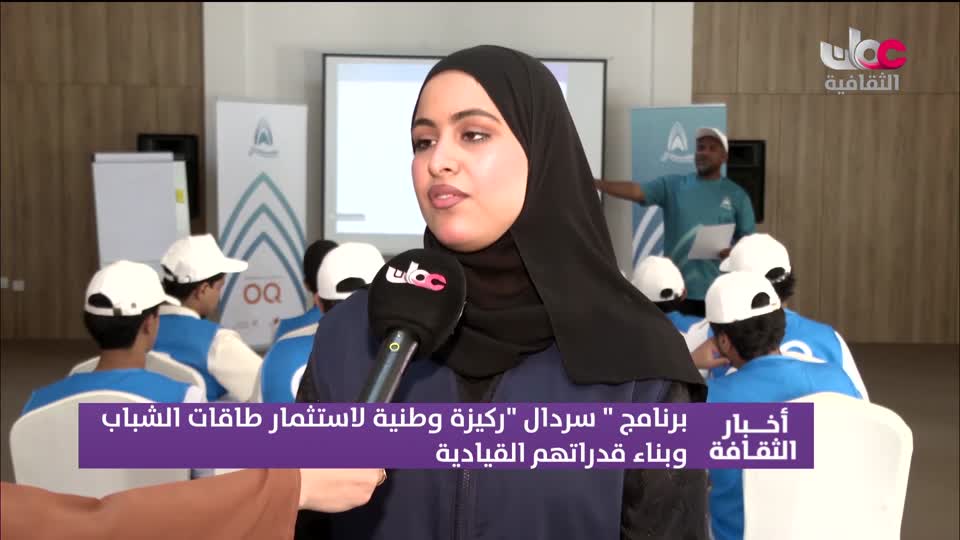 برنامج/ أخبار الثقافة