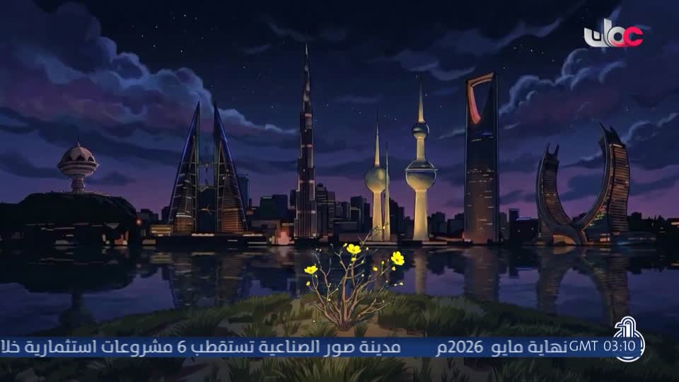 المسلسل الورقي - الاسلام والمسلمون - الحلقة 29