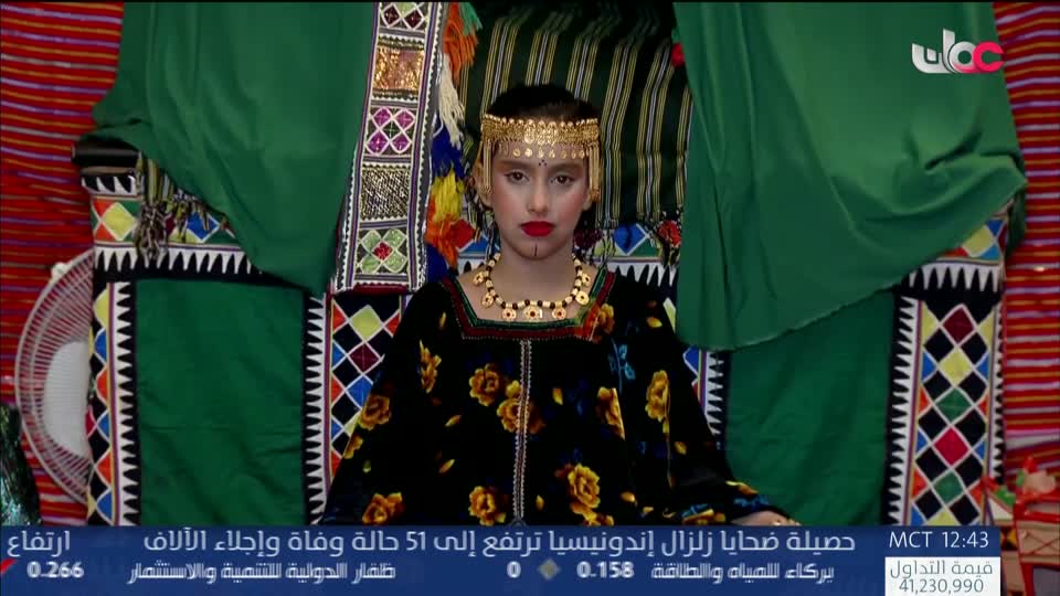 برنامج ليالي الخريف 2026 - الحلقة 32